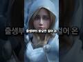 롤 최고의 금수저 챔피언은? #shorts