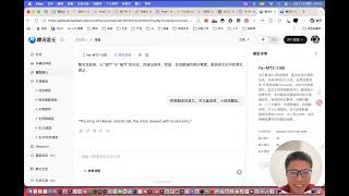 腾讯Hy-MT2开源!1.8B手机本地实时翻译,吊打商业API,支持33种语言,1.8B/7B/30B-A3B三版本,SOTA多语种翻译模型详解