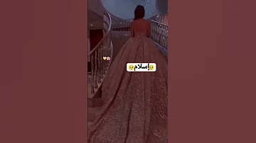 تصميم اسم اسلام 