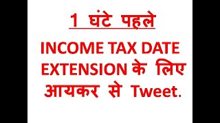 Tweet From Income Tax India