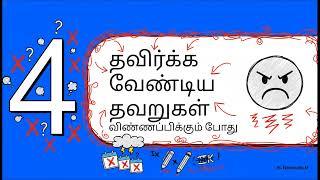 UGC NET exam notifications June 2026 : rules and regulations for application