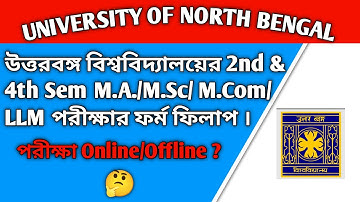 NBU 2nd & 4th Sem M.A. M.Sc M.Com// LLM Examination Form Fill-Up//
