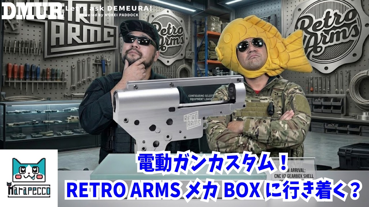 Electric airsoft gun customization! Will it end up with a RETRO