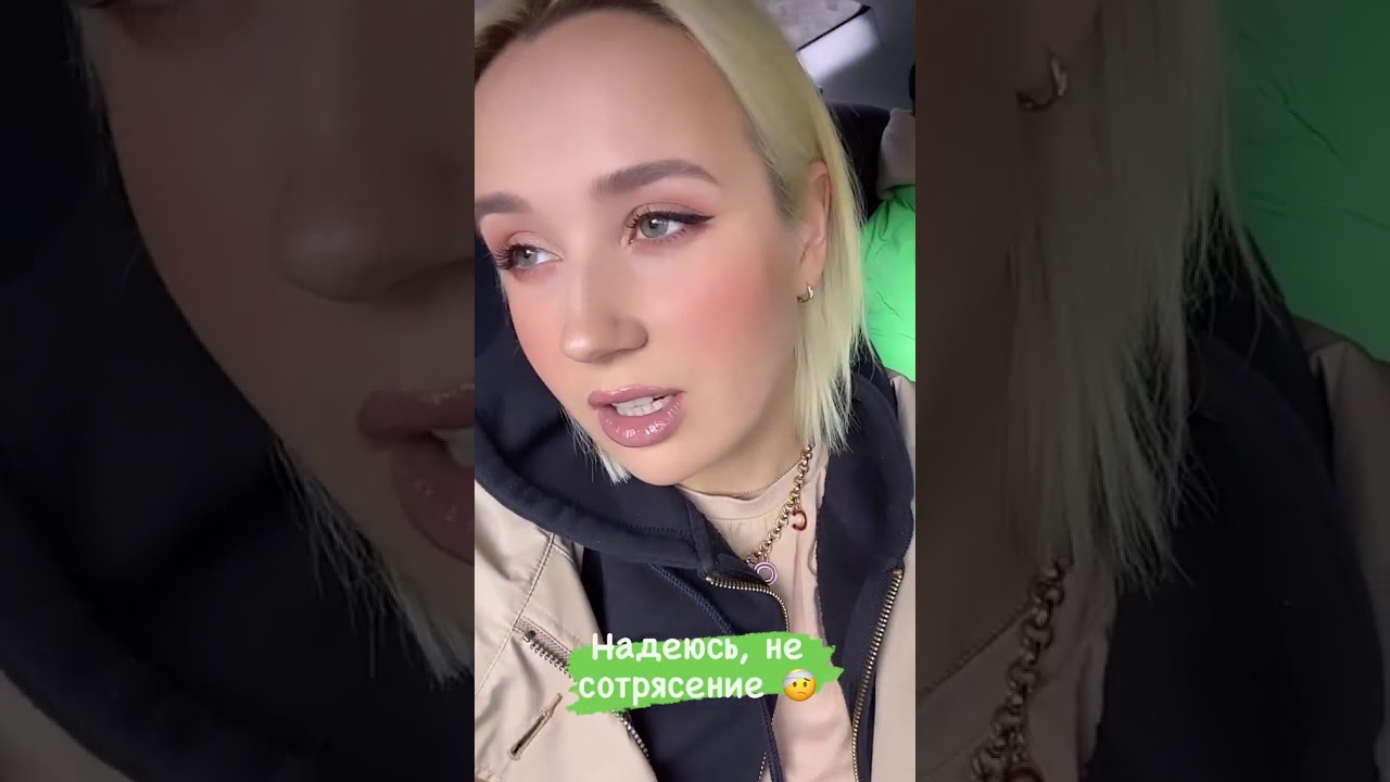 Клава кока попала в дтп