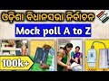 Mock poll in odia a to z      by sanjay sir odia