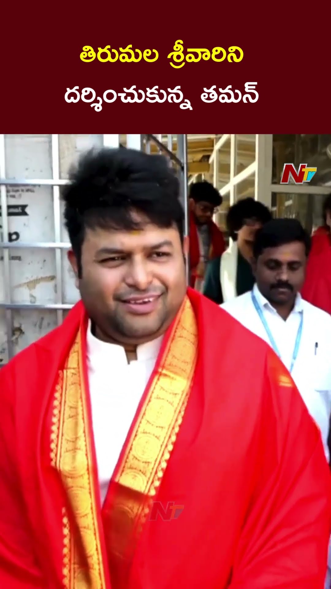 Music Director Taman Visits Tirumala | Ntv