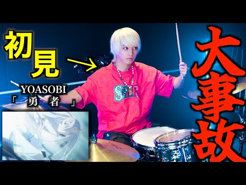 Japanese No 1 Drumming YOASOBI Frieren Beyond Journey S End 