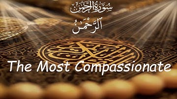 Holy Quran 55 Surah Ar-Rahman(The Beneficent)  Maher Al Muaiqly المعيقلي القران الكريم سورة الرحمان