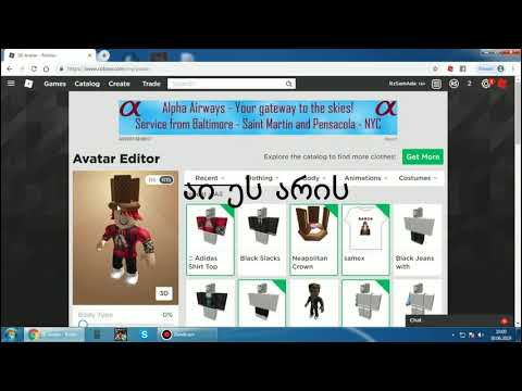 ახალი პრომოკოდი / New Promocode