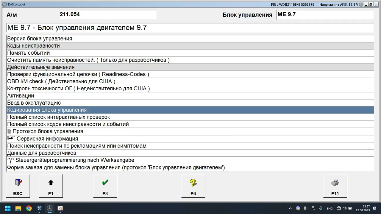 Толчки М272. Часть 11. Инициализация ЭБУ после замены.