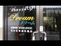 ウヰスキー/木下結子   宝島淑子5【高音質】