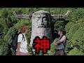 TOP 10 CHINA'S FORBIDDEN ZONES! Exploring SHENLONGJIA's Hidden Mysteries 🌲✨