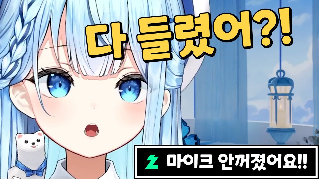 시청자들끼리 단합해서 유이 속이기 ㅋㅋㅋ [허니즈 담유이]