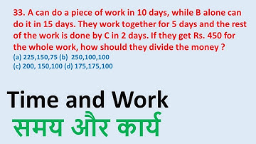 33. A can do a piece of work in 10 days, while B alone can do it in 15 days. They work ...||edu214