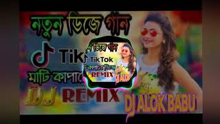 School Ke Piche Pipal Ke Niche Dj Song __ Goriya r(1080P_HD)