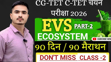 CG TET C-TET PREPARATION 2026  EVS  ECOSYSTEM CLASS-2 BY ANSARI SIR