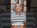 قيمتنا مش في عيون الناس 