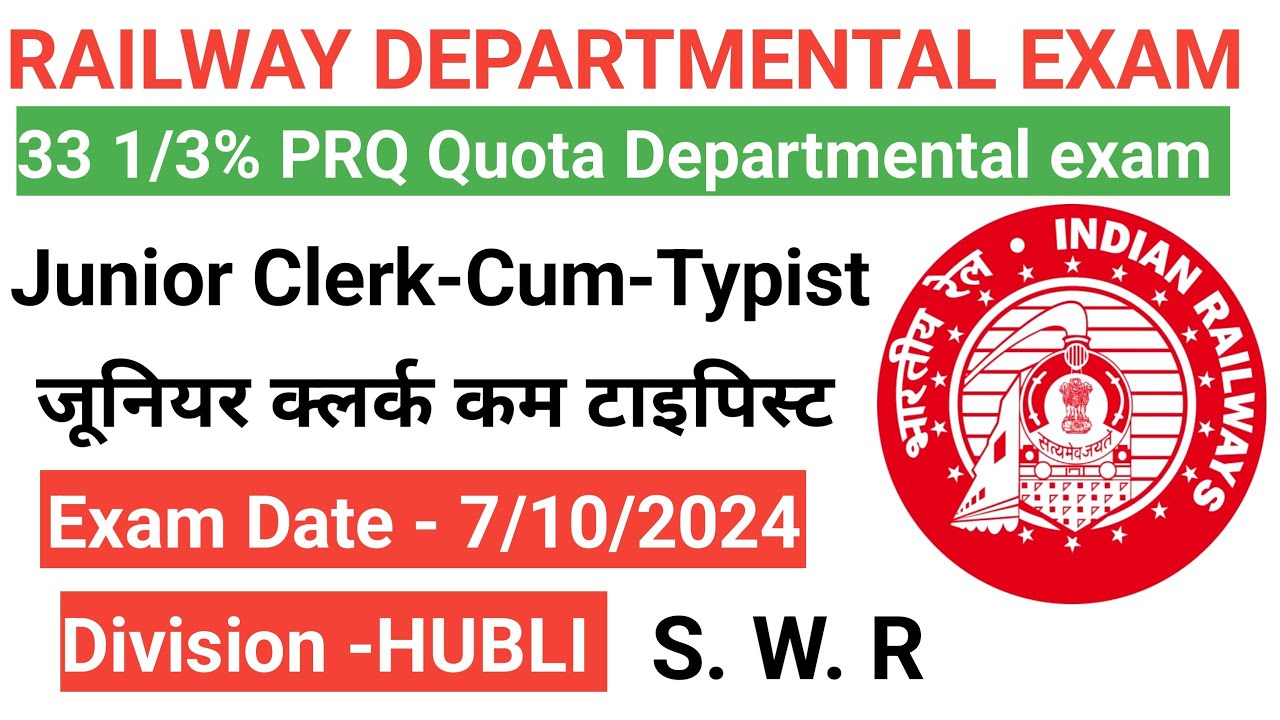 👉Junior clerk 33 1/3% PRQ quota exam Solved question paper#Jr. Clerk cum typist Previous Q. Paper