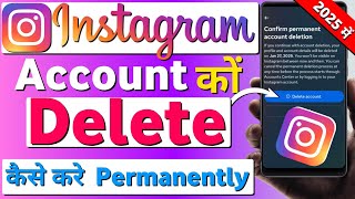 Instagram Account Delete Kaise Kare Permanently 2025 | How To Delete Instagram  Account Permanently