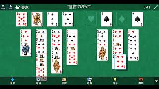 Microsoft FreeCell #3295991