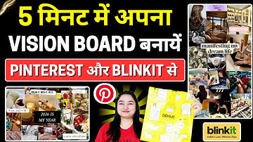 2026 Vision Board Kaise Banaye ? Pinterest + Blinkit Complete Guide (Super Easy) 