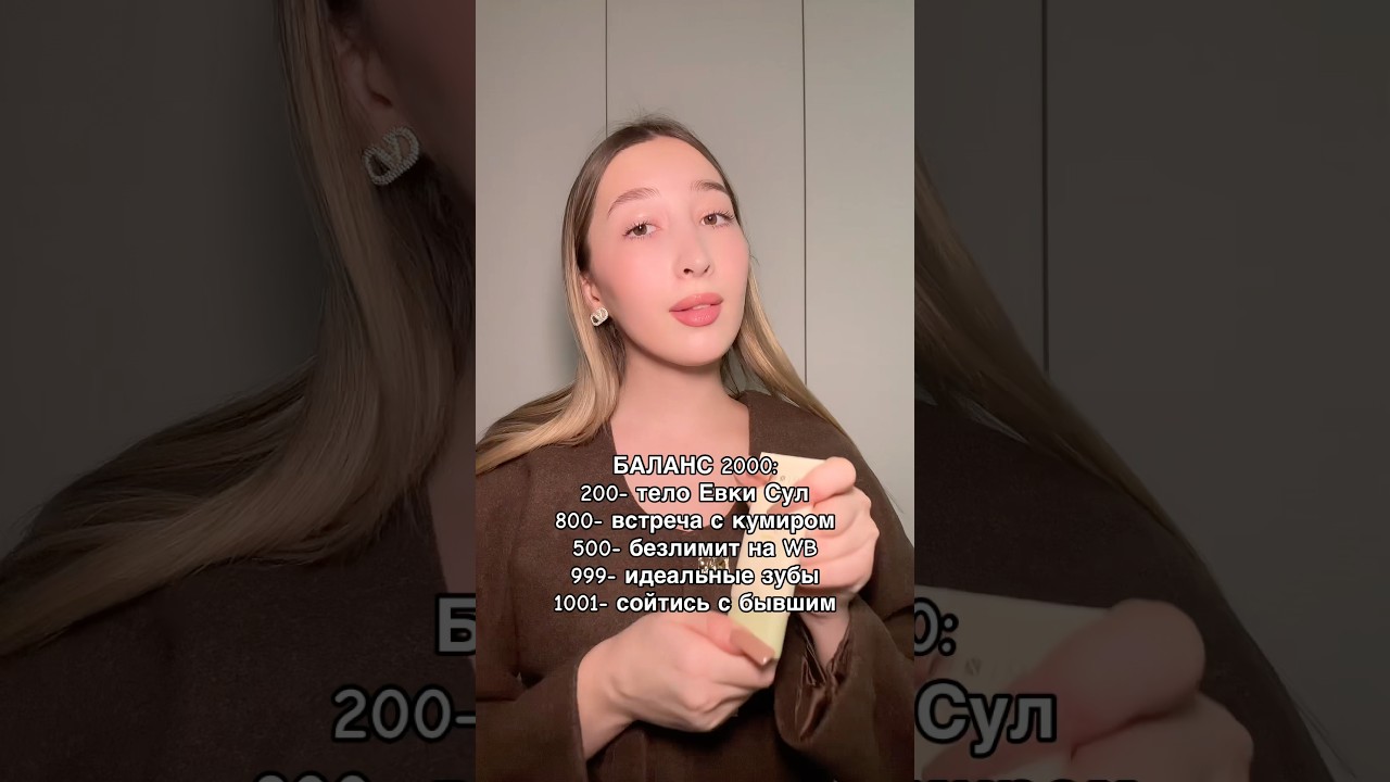 арт вб: WW114399 арт озон: 1871534521