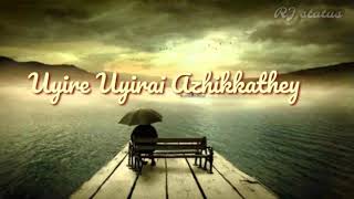 Chellame chellam song lyrics | Download👇| Tamil whatsapp status | RJ status | Album movie