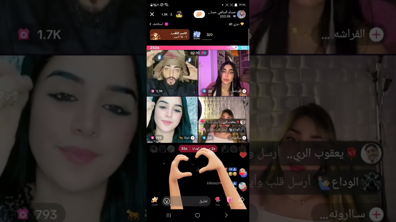 حسام السالمي  بعد غياب يومين  جوله هاده  لانه مريض