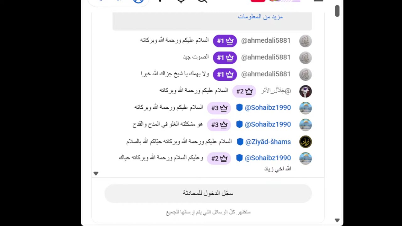 شهادة الحويني في محمد حسن عبد الغفار وكلام مهم~ أحمد المنجاوي