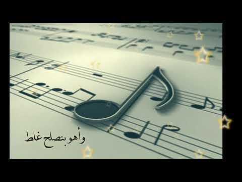 والفرصة التانية بنستناها كلمات حالات واتس اب