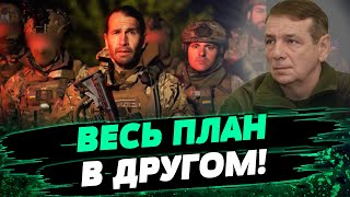 ОНИ НЕ ПОЙДУТ НА КРЕМЛЬ! А какие же тогда цели РДК, Легиона и 