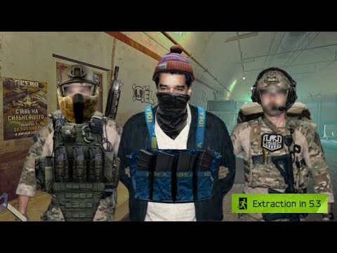 The Vibe of Tarkov 1.0 Wipe