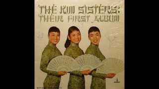 The Kim Sisters - China Nights　〔支那の夜〕 chords