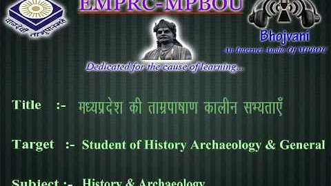 A 114 H Madhya Pradesh me Tamra pashan kalin sabhyatayan