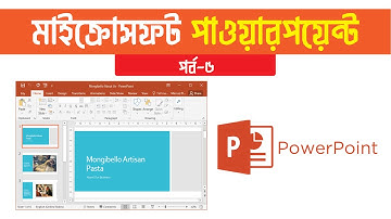 Microsoft Powerpoint Tutorial Bangla Part-5 Pentanik IT Office Course