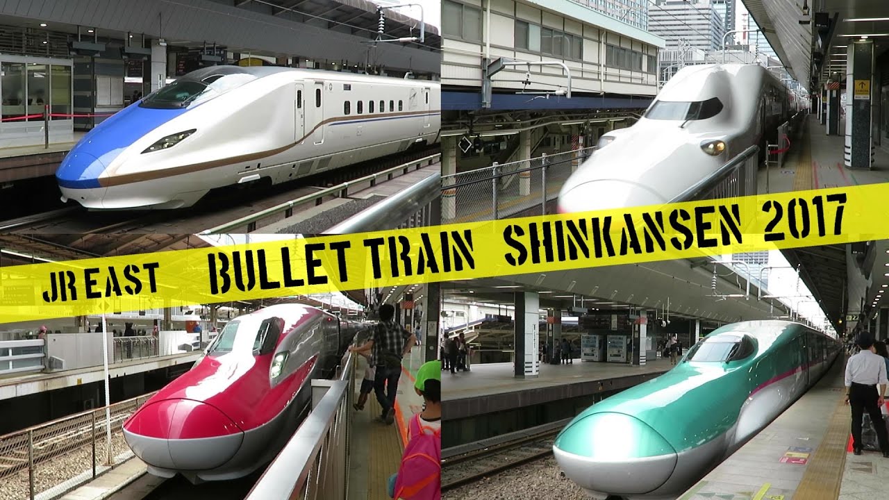 Jr東日本 新幹線 走行動画 17 Bullet Train Shinkansen Special Package Youtube