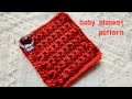 One kind of baby blanket pattern#easycrochet #crochetpatterns