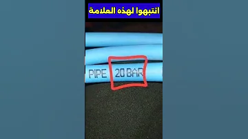 انتبهوا قبل تركيب البوطا بوطة قنينة غاز 