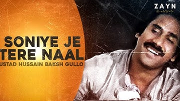 SOHNIYE JE TERE NAAL (REMIX) @ZAYNWORLDWIDE  | @Afternightvibe  |Ustad Hussain Baksh Gullo