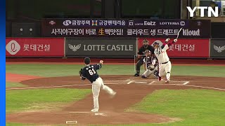 '양현종 8이닝 무실점' KIA, 키움 꺾고 WC 실낱 희망 / YTN
