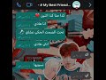 كذا حنا كذا اثنين تحت صمت الحكي عشاق