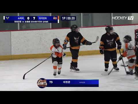 #자이언트 #골클립