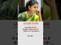 🖌️📚ias interview questions || ias interview me puche Gaye sawal #ias #ips # upsc #gk #shorts