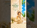 ☀️ 햇살 한 잔, 미소 한 스푼 🌼 #jazzplaylist #스윙재즈 #jazz