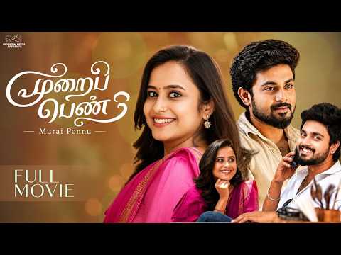 Murai Ponnu Full Movie | Sheetal Gauthaman | Romantic Tamil Movie | Infinitum Media