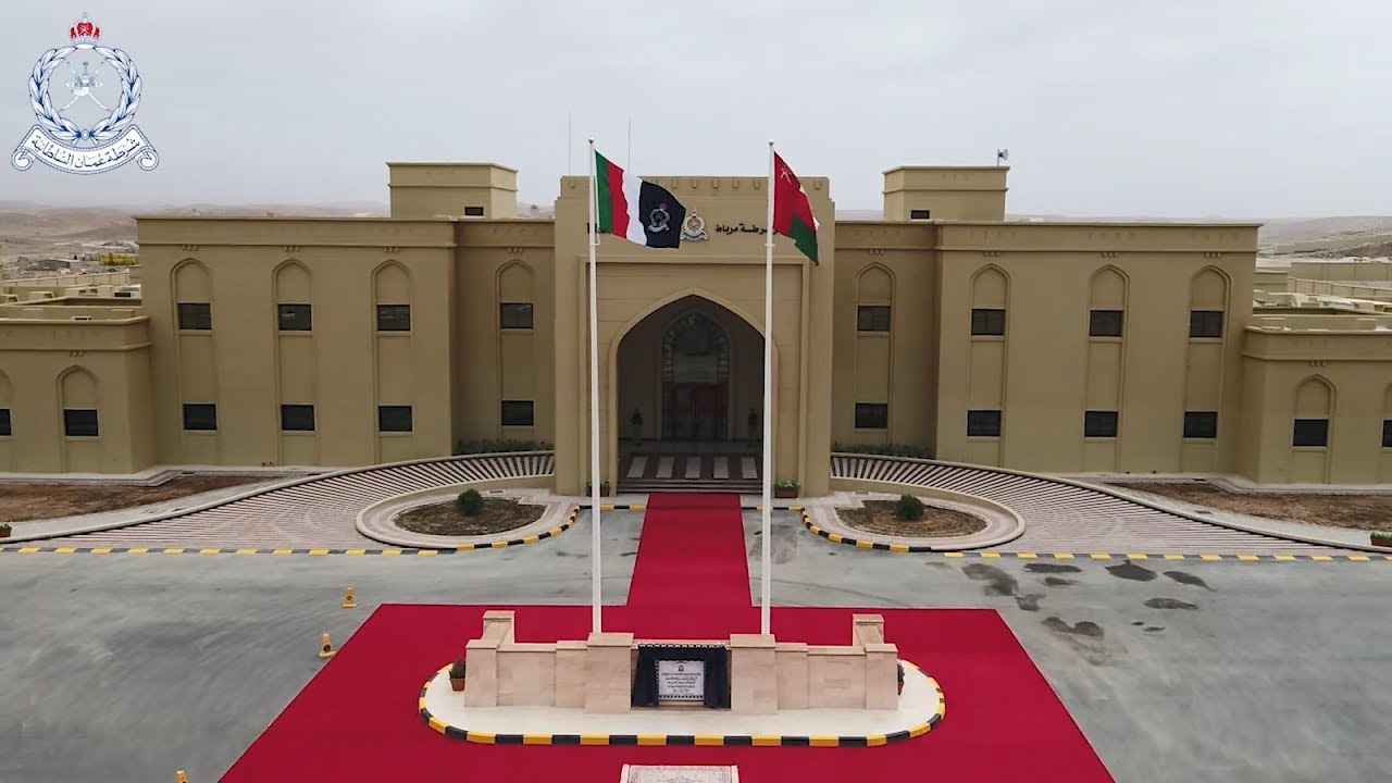 حفل افتتاح مركز شرطة مرباط بمحافظة ظفار