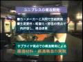 UNIPRES PRESS TECHNOLOGY の動画、YouTube動画。