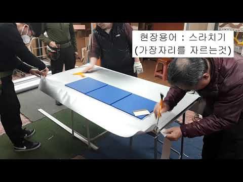 #20. 포인트가 있는 문짝