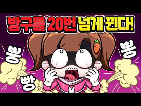 아름이 특급비밀 폭로했습니다.. 아름아 어떡해!? ㅋㅋ