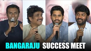 Bangarraju Movie Success Meet | Nagarjuna | Naga Chaitanya | Krithi Shetty  | Ready2Release